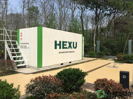 貝斯II 安徽合肥董鋪水庫(kù)管理處污水處理示范項(xiàng)目