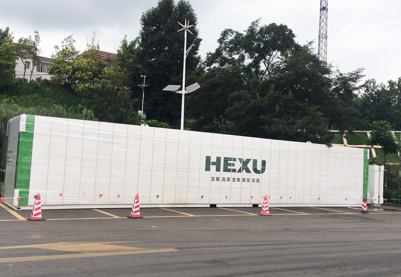 云南省昆安高速讀書鋪服務區貝斯污水處理項目