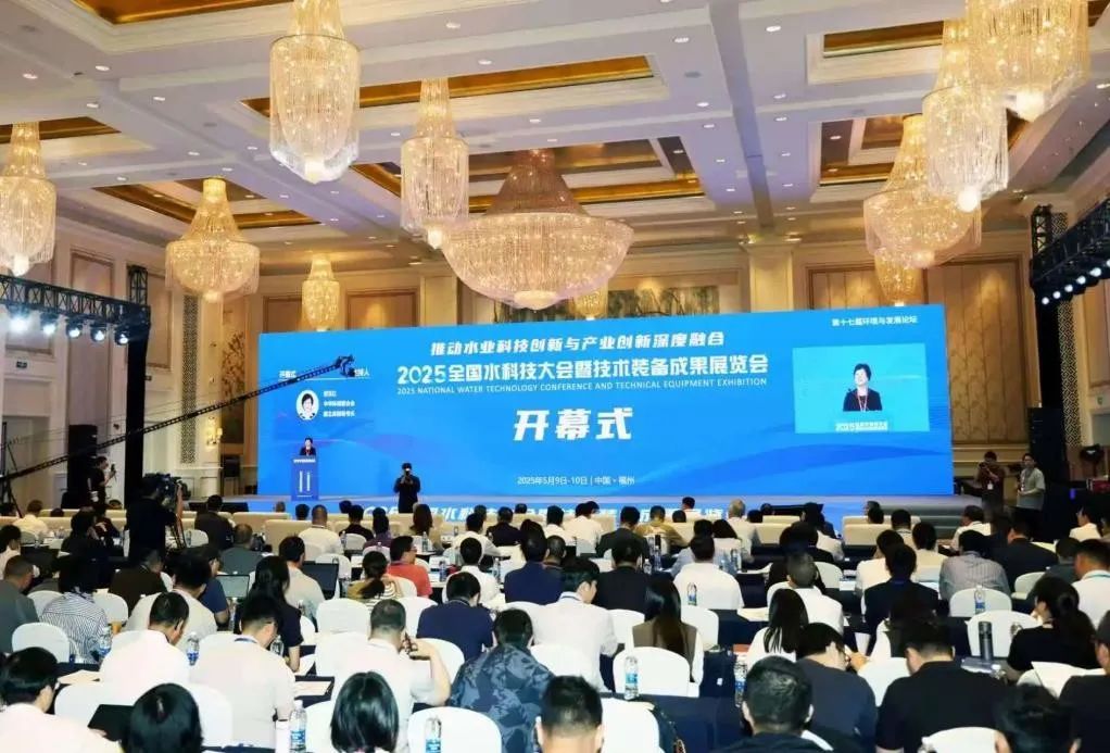 合續科技受邀參加2025全國水科技大會第四屆村鎮水環境論壇！張健民副總裁揭秘高速治污“低碳密碼”